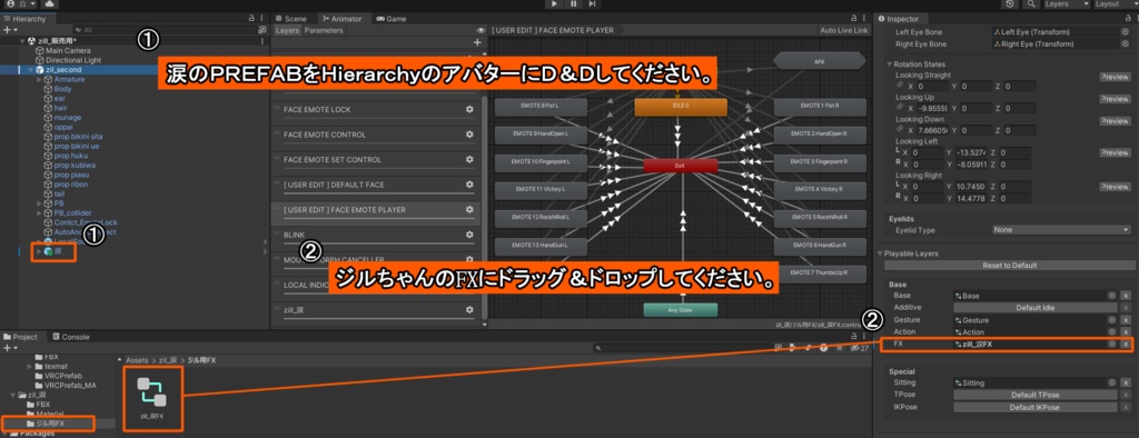 ジルちゃんの涙
