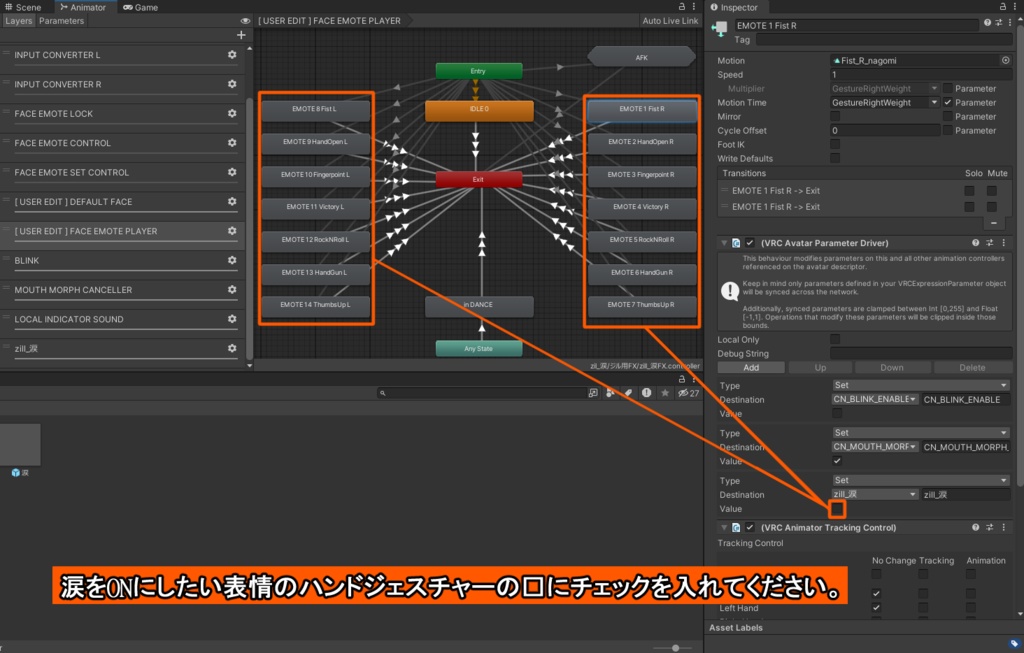 ジルちゃんの涙