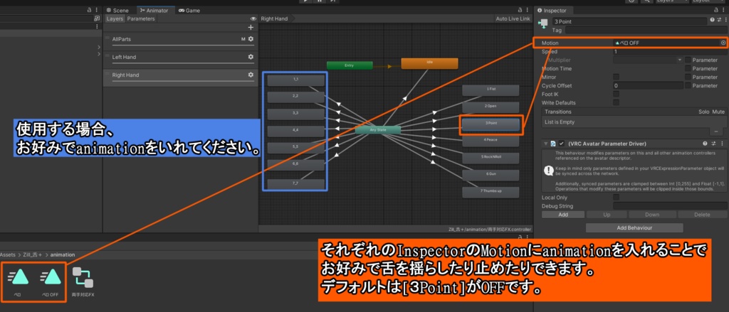 ジルちゃん揺れる舌+