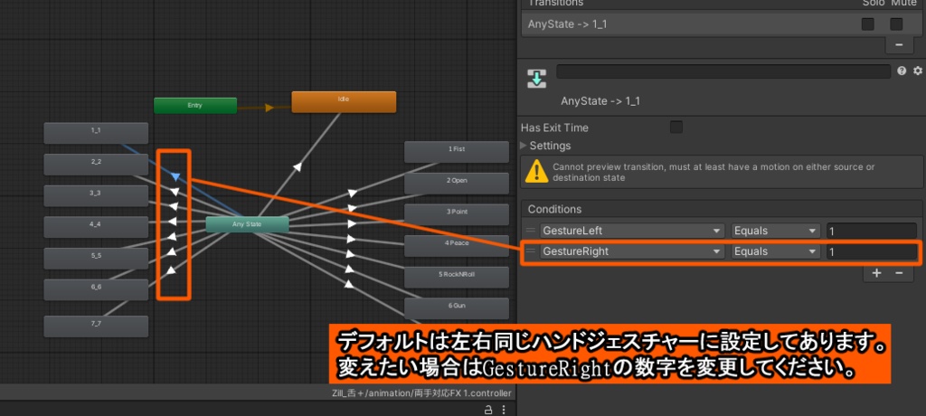 ジルちゃん揺れる舌+