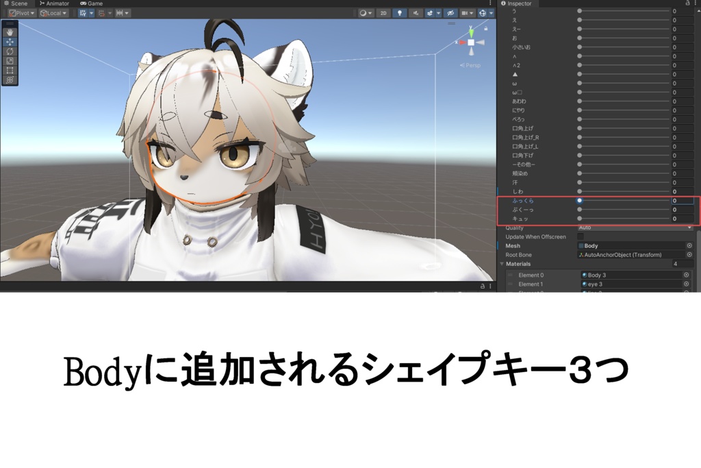 顔がキュッてなるギミック