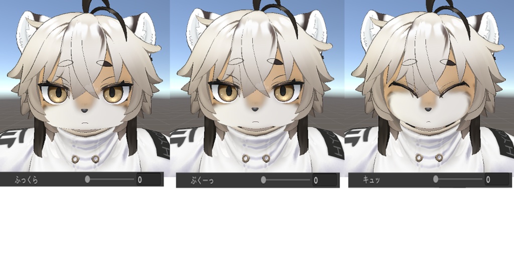 顔がキュッてなるギミック