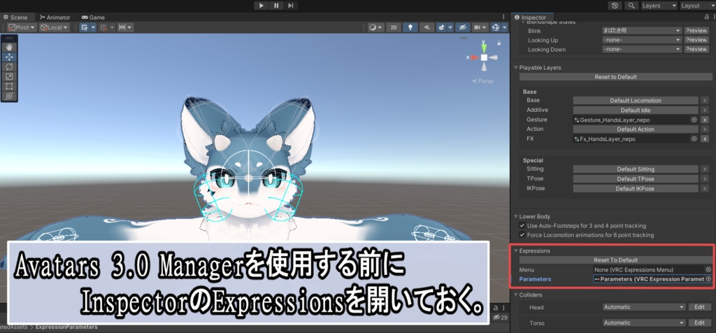 顔がキュッてなるギミック