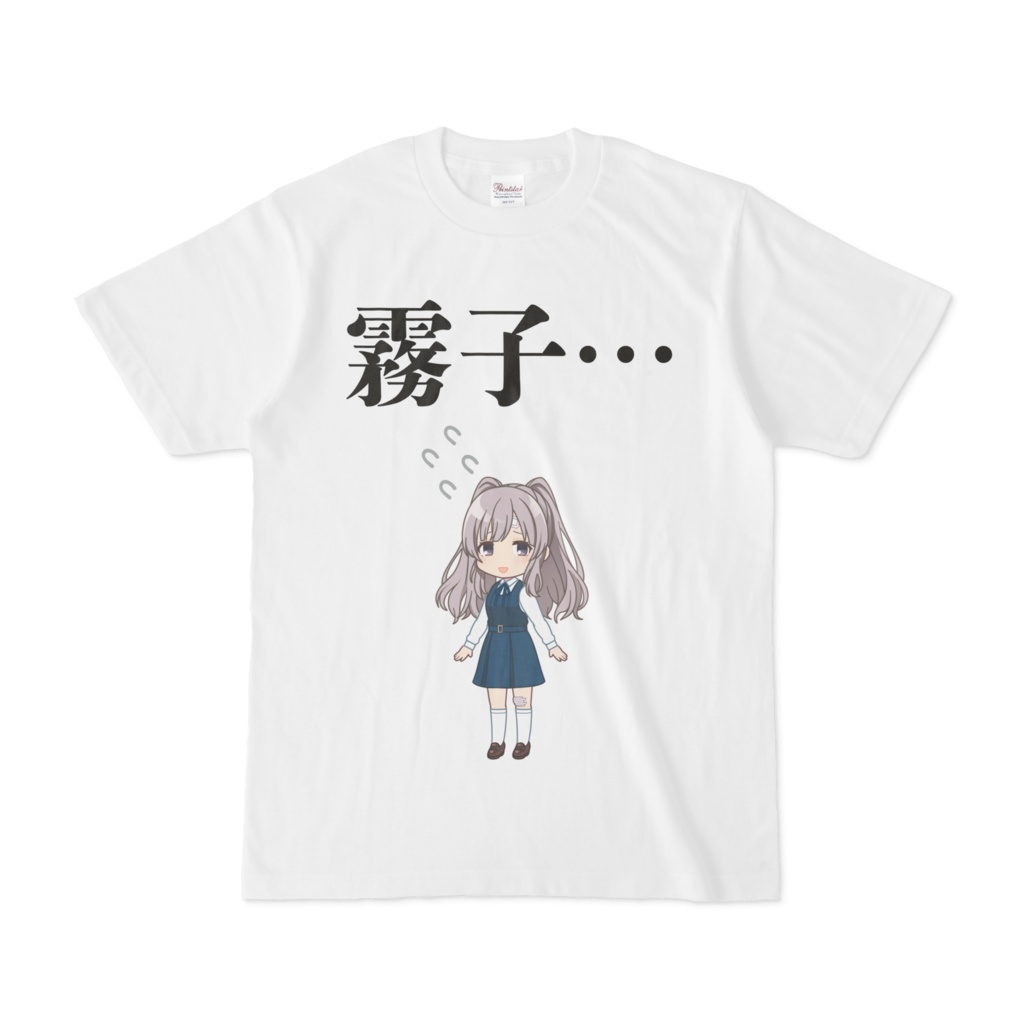 霧子Tシャツ