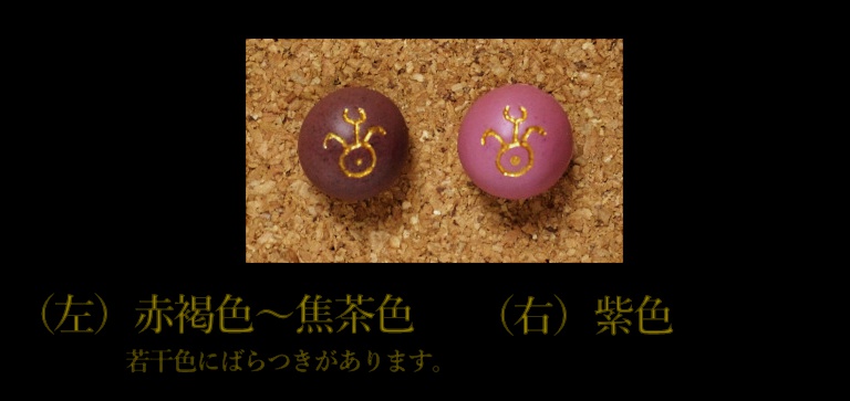 錬金術記号のプッシュピン