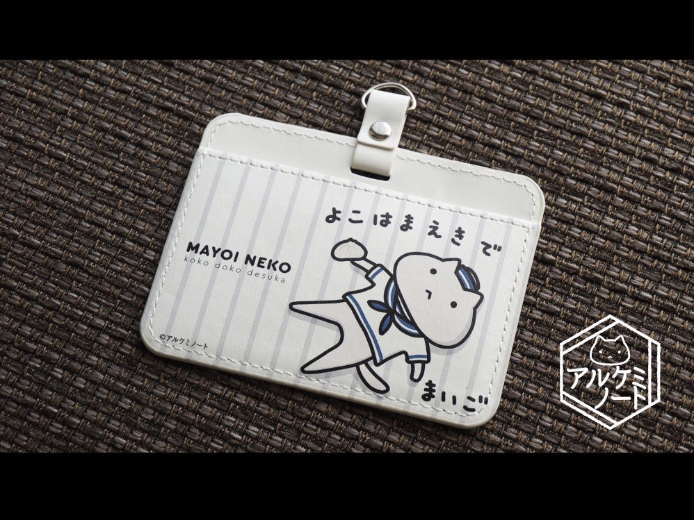 MAYOI NEKOパスケース