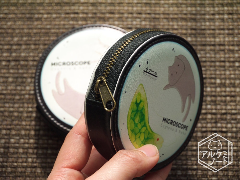 顕微鏡コインケース