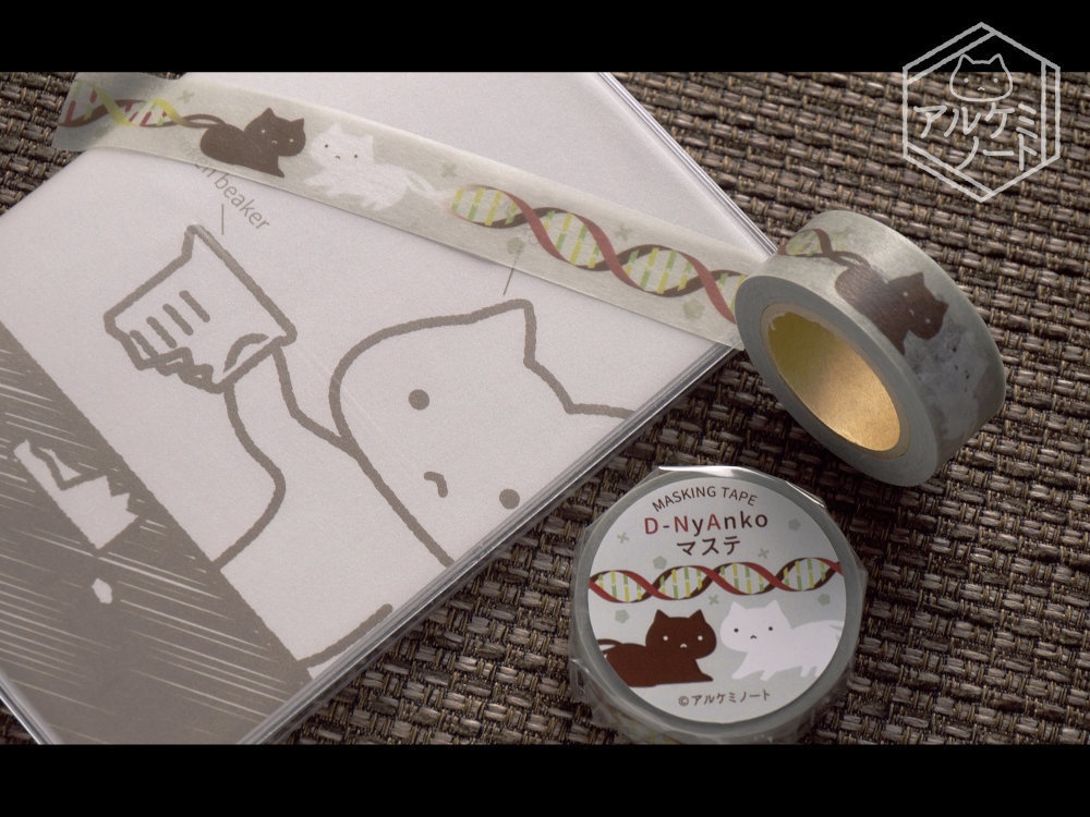 顕微鏡コインケース