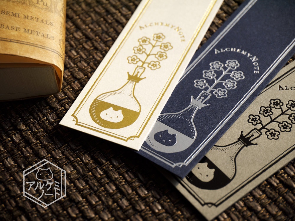 錬金術ねこ元素周期表ブックカバー・栞セット(栞カラーランダム)