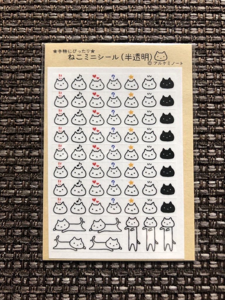 【単品】ねこミニシール（半透明）