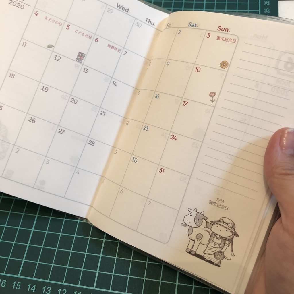 2020年版理科ねこスケジュール帳