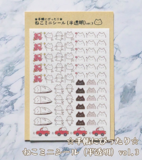 2022年版理科ねこスケジュール帳