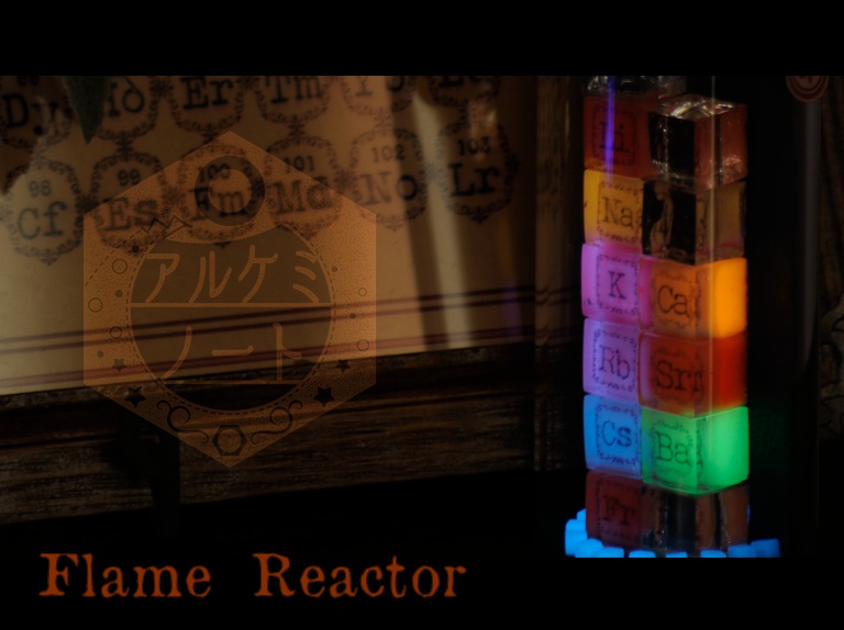 Flame Reactor