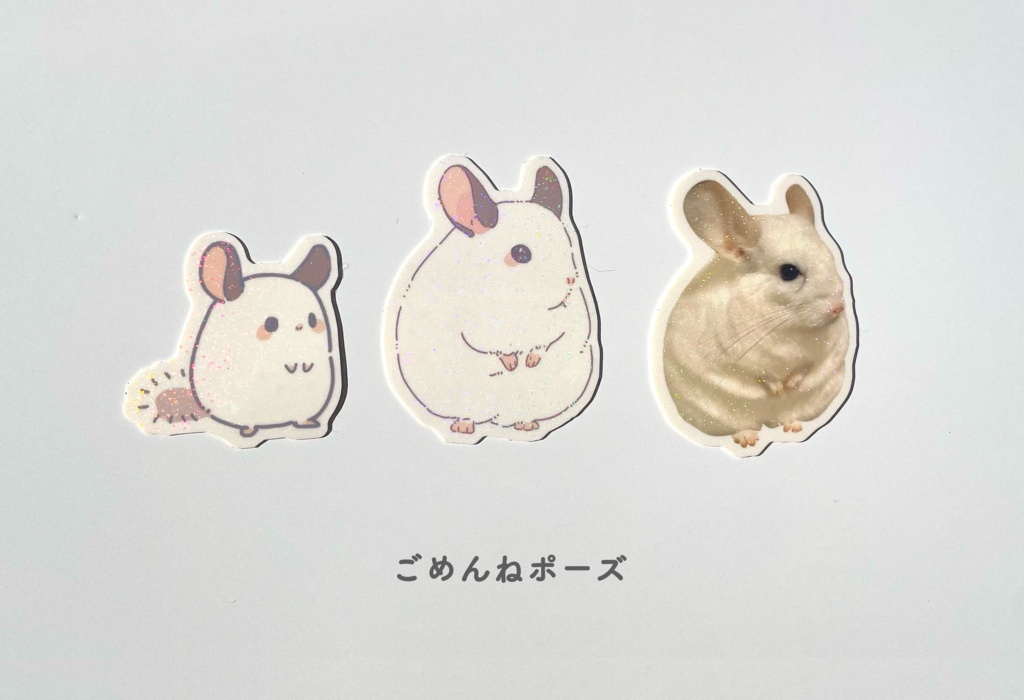 もちゃステッカー3枚セット