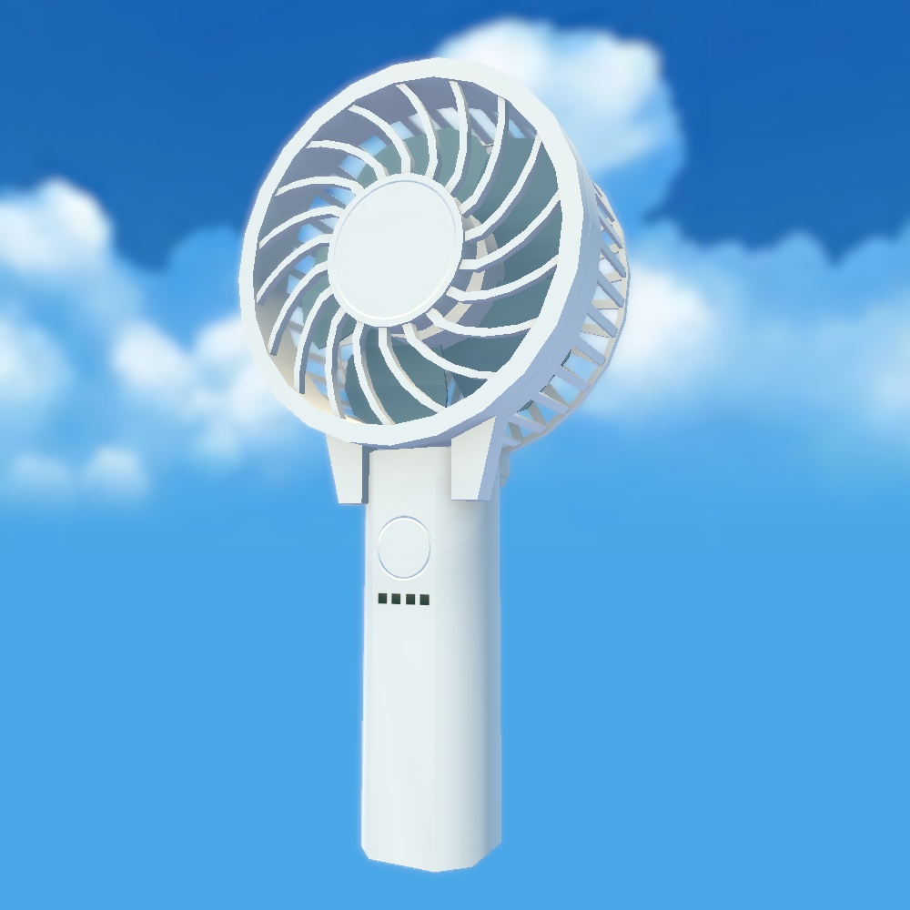 ハンディ扇風機3Dモデル【VRChat想定】