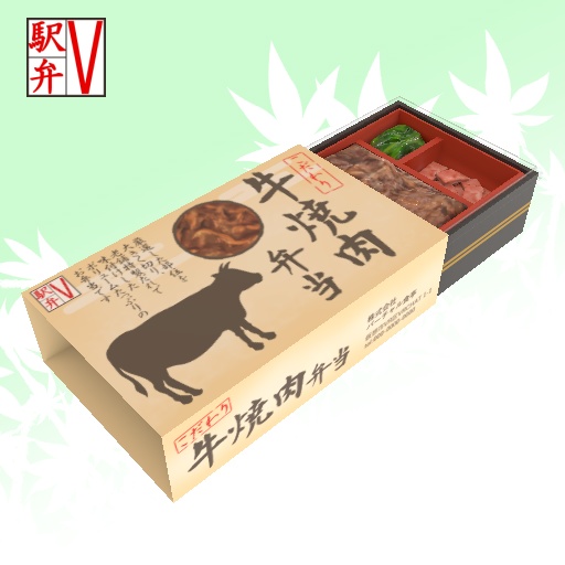 駅弁セット3Dモデル【V駅弁シリーズ】