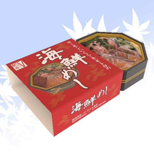 海鮮めし3Dモデル【V駅弁シリーズ】