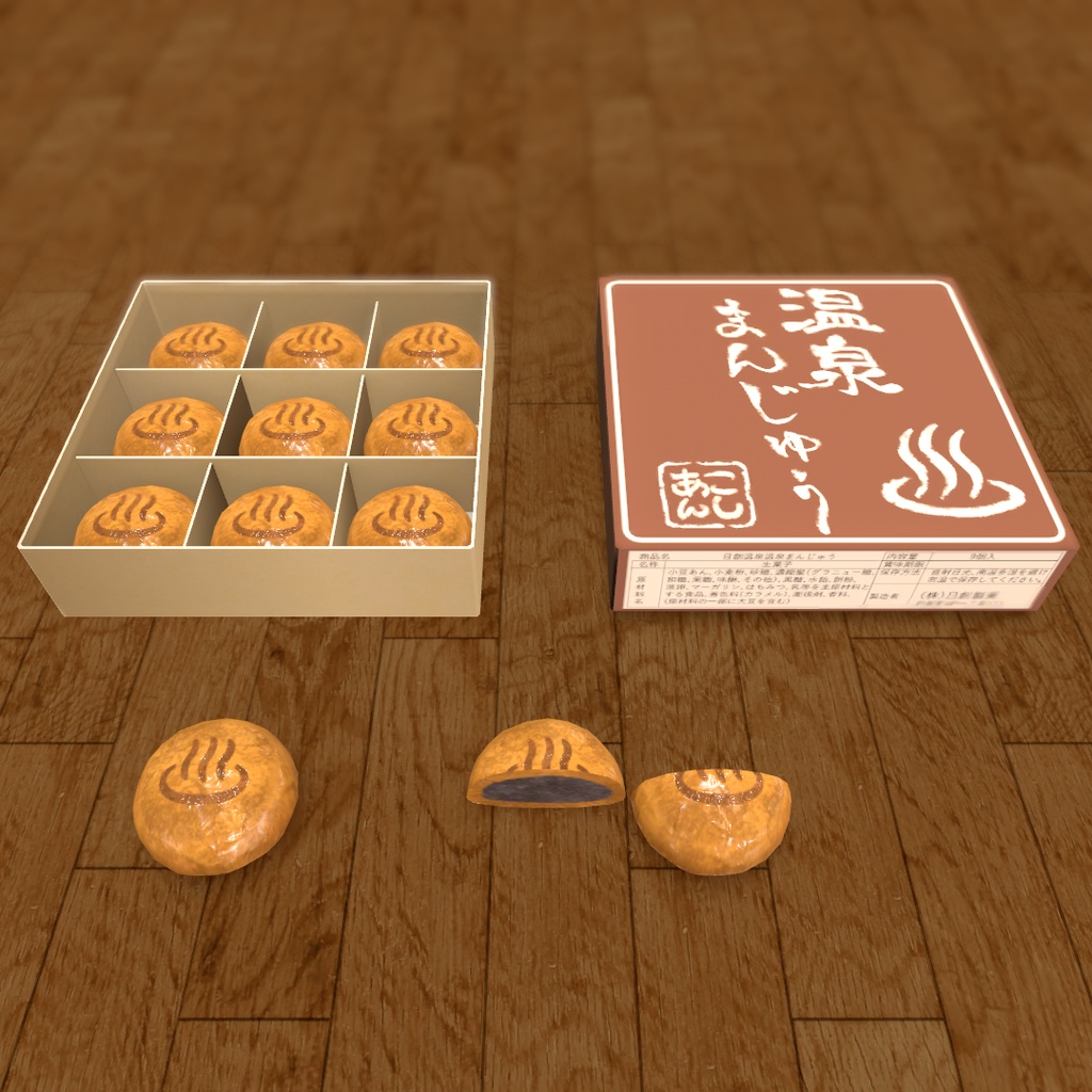 温泉まんじゅう 3Dモデル【VRChat可】