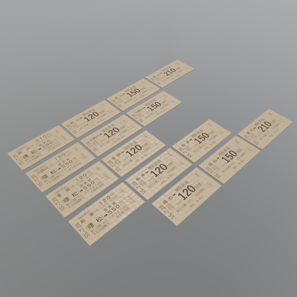 【曙松鉄道】曙松線乗車券 コンプリートテクスチャセット