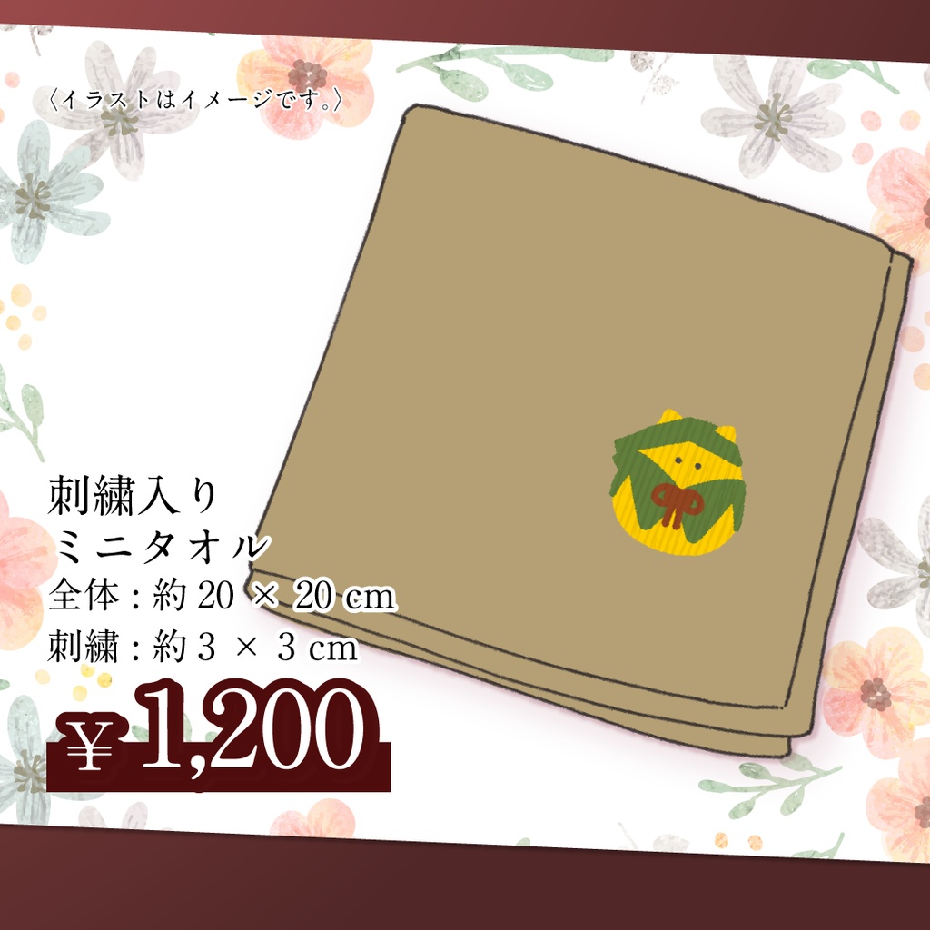 【個別販売】5周年記念グッズ①