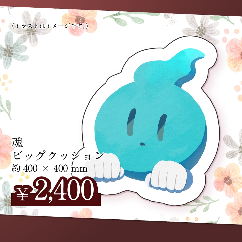 【個別販売】5周年記念グッズ②