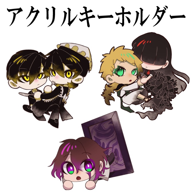 【全3種】創作アクリルキーホルダー[7㎝×7㎝]