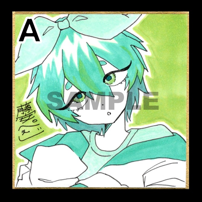 直筆ミニ色紙【全5種】