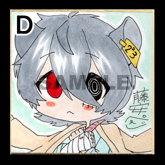 直筆ミニ色紙【全5種】