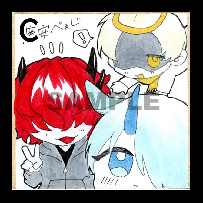 直筆ミニ色紙【全5種】