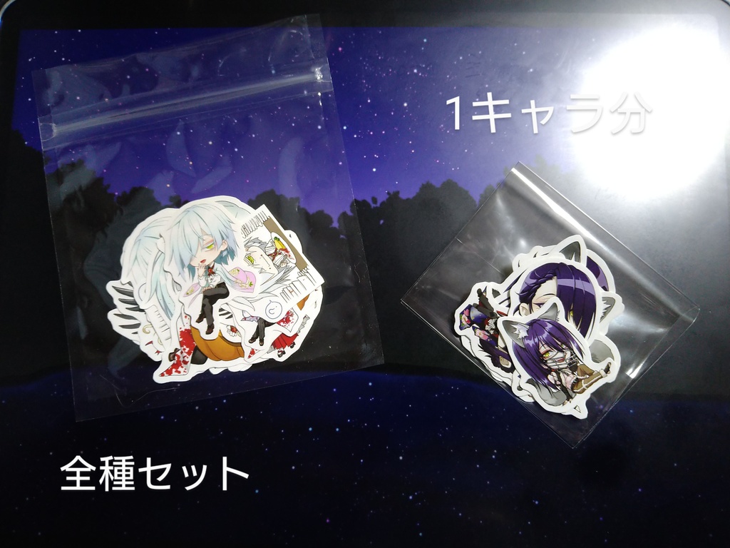 【BOOTHパック】フレークシール