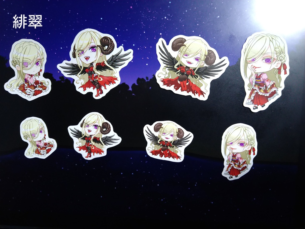 【BOOTHパック】フレークシール