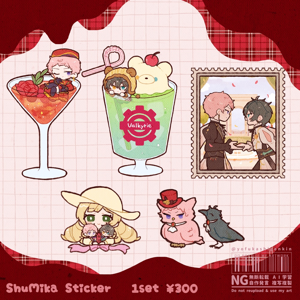 【2/8頒布】フレークシール