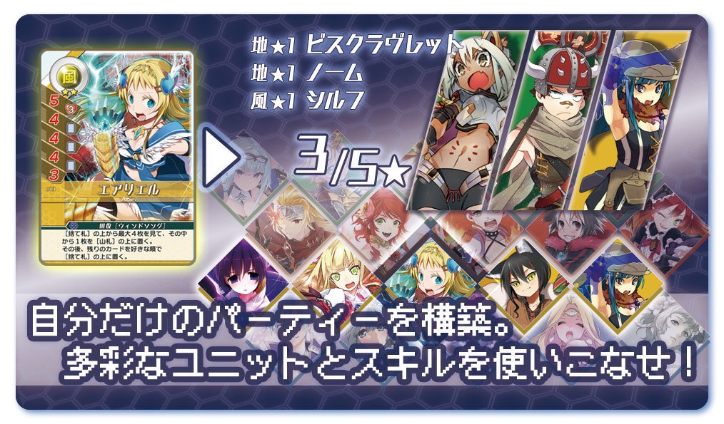 精霊回路ドライヴCtrl-Z/ゼロ 基本セット(第2版)