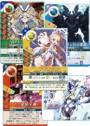 精霊回路ドライヴCtrl-Z/ゼロ 拡張8「天剣」