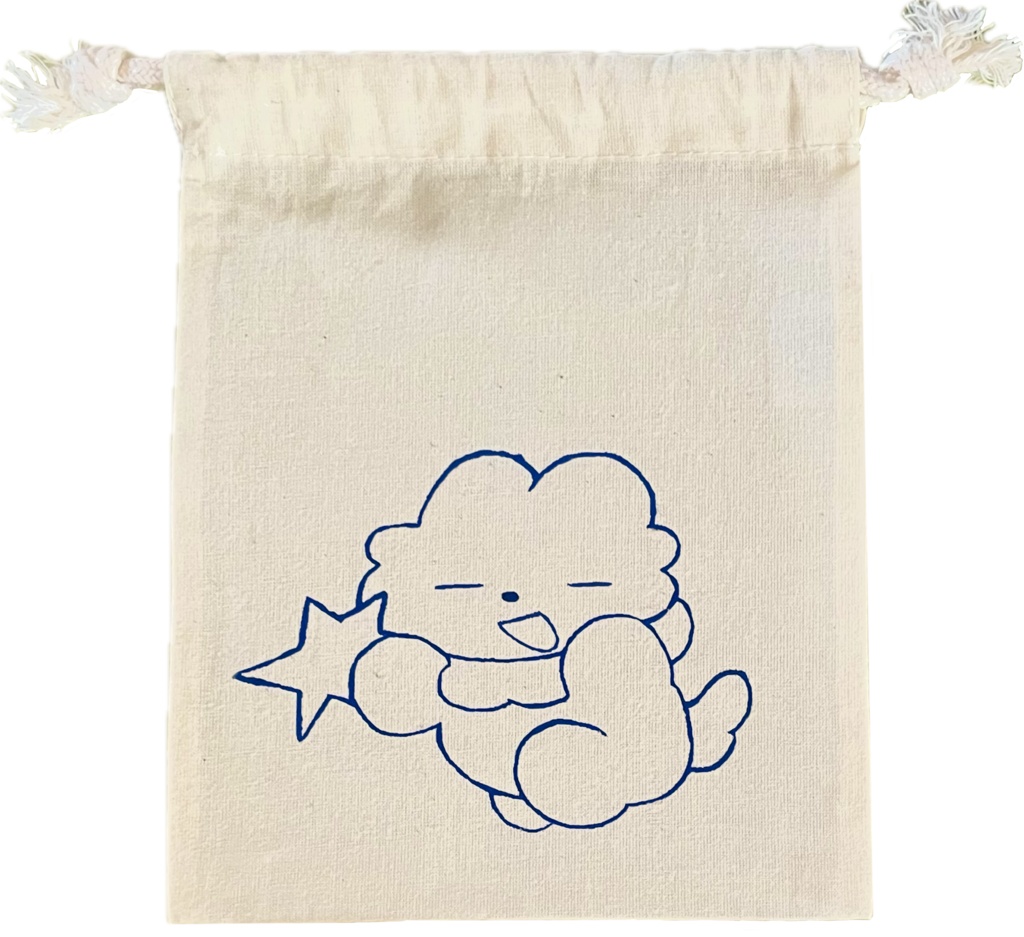 星をみつけた巾着