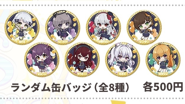 【受注生産】ランダム缶バッジ［Citrus Wonderland Vol.2］