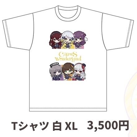 【在庫限り】シトワン公式グッズ［CitrusWonderland Vol.2］