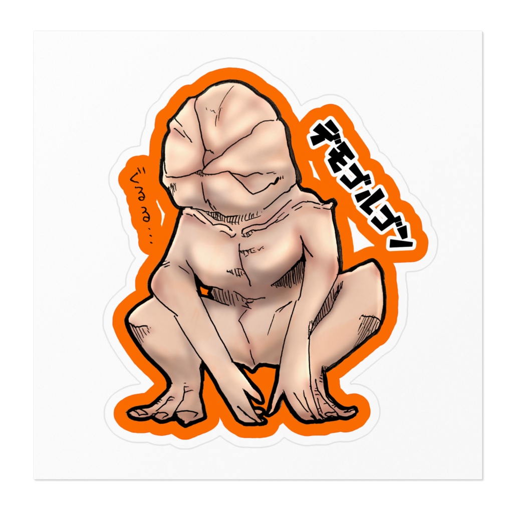 デモちゃん🧄 ステッカー