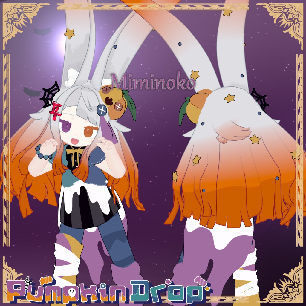 PumpkinDrop【ハロウィン向け衣装】