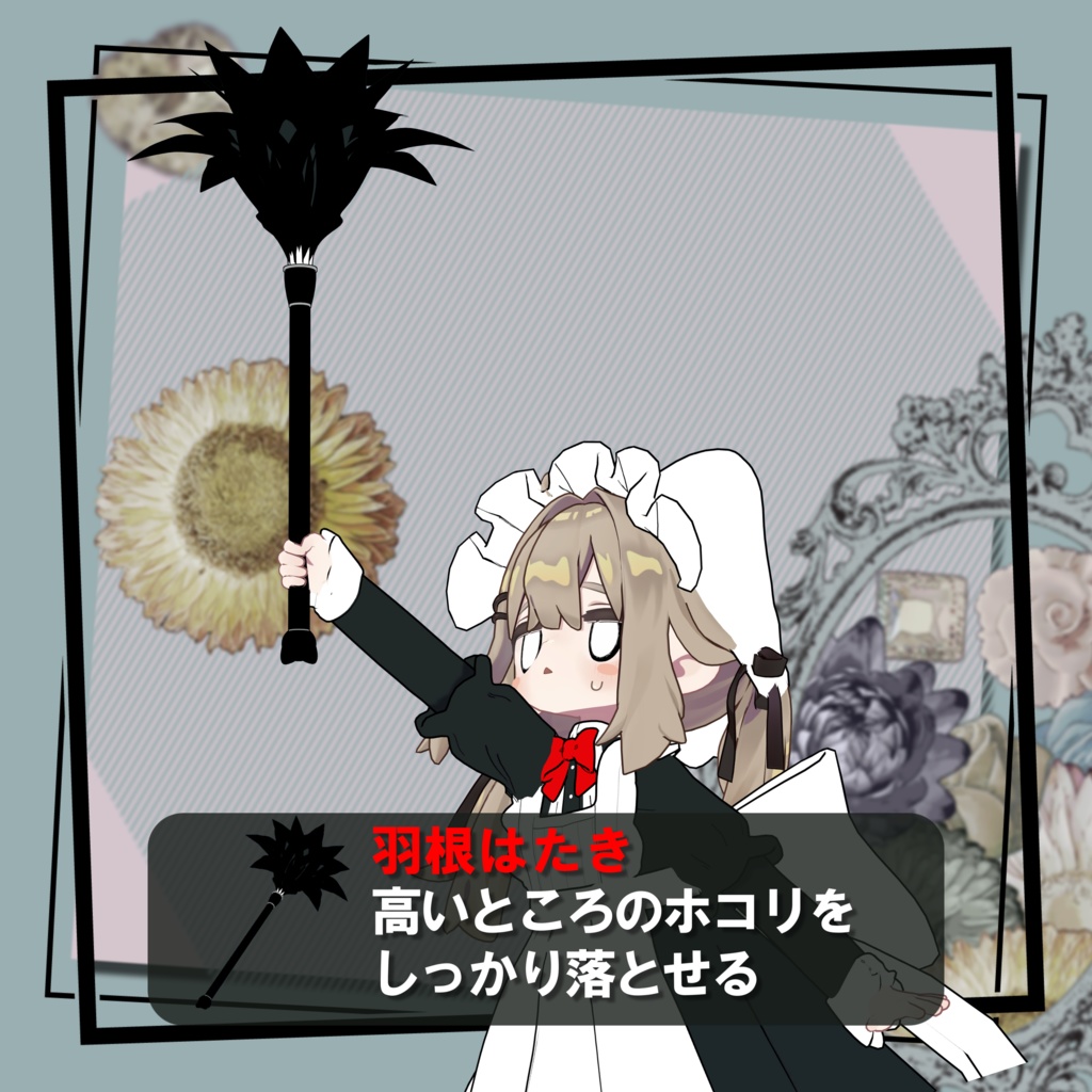 WorkingNekoMaid -えくすとら-