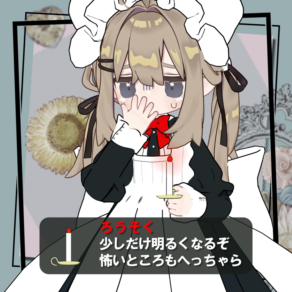 WorkingNekoMaid -えくすとら-