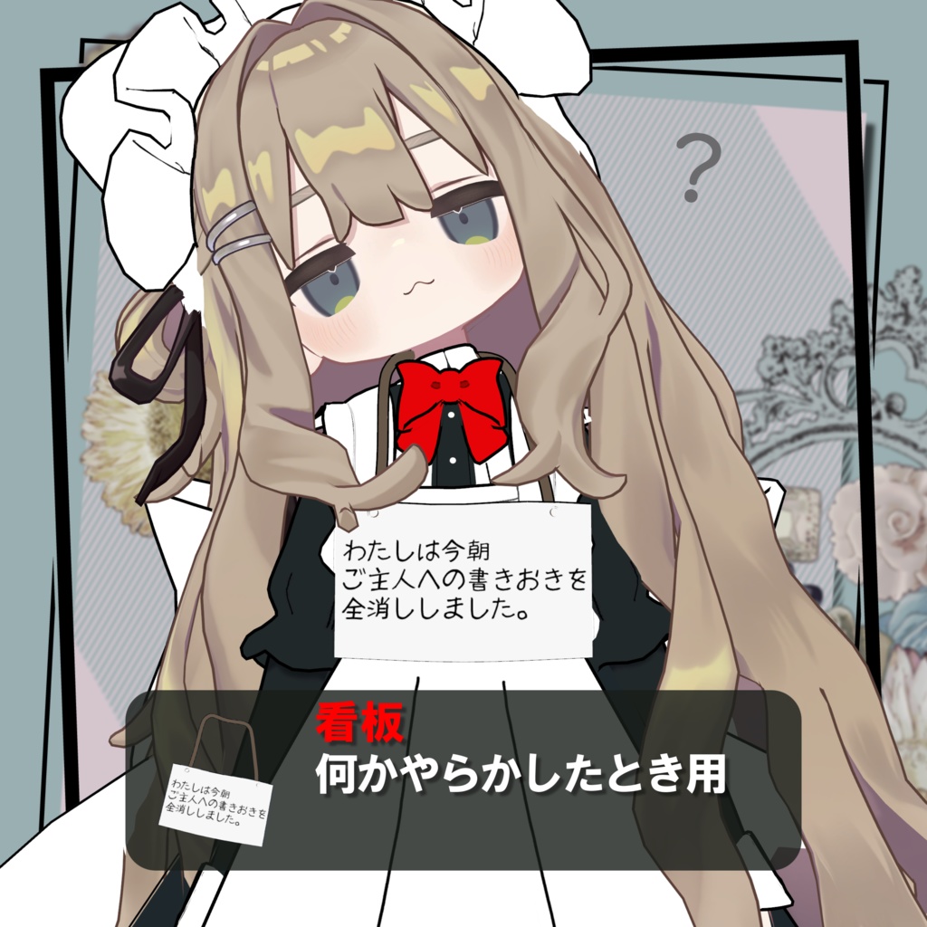 WorkingNekoMaid -えくすとら-