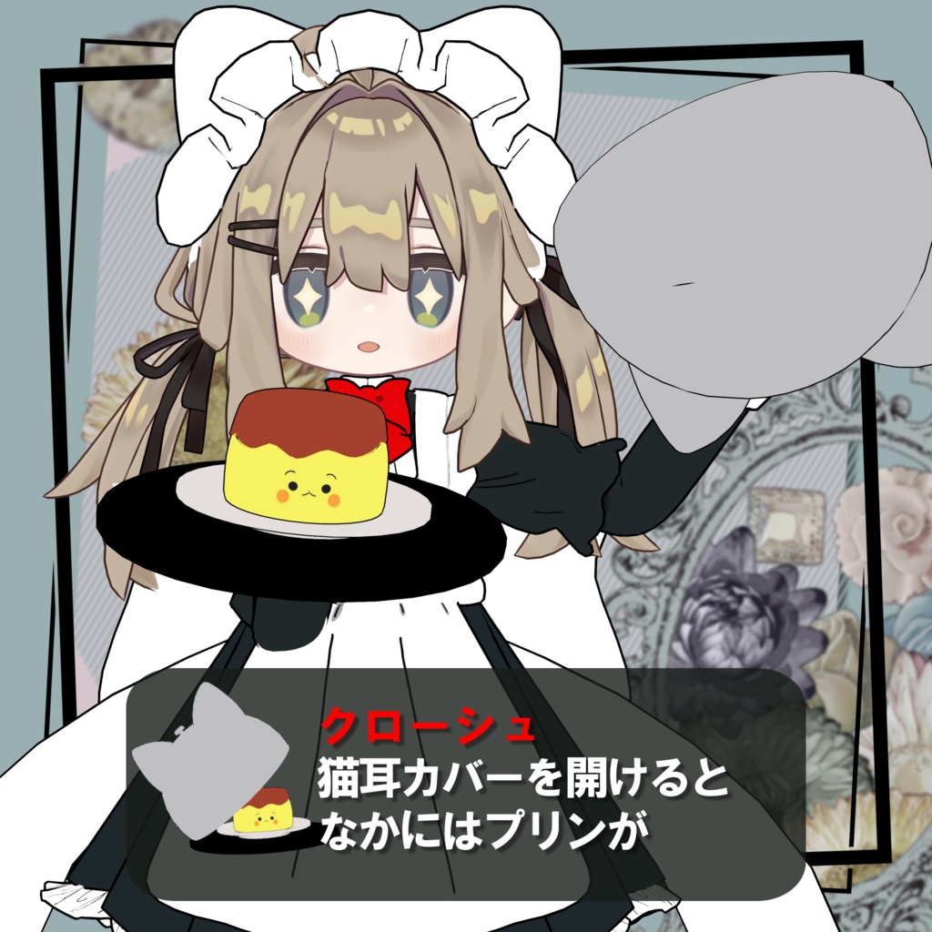 WorkingNekoMaid -えくすとら-