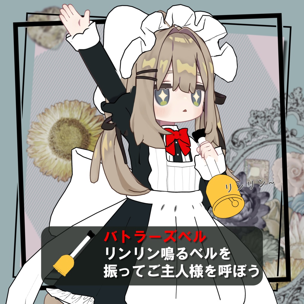 WorkingNekoMaid -えくすとら-