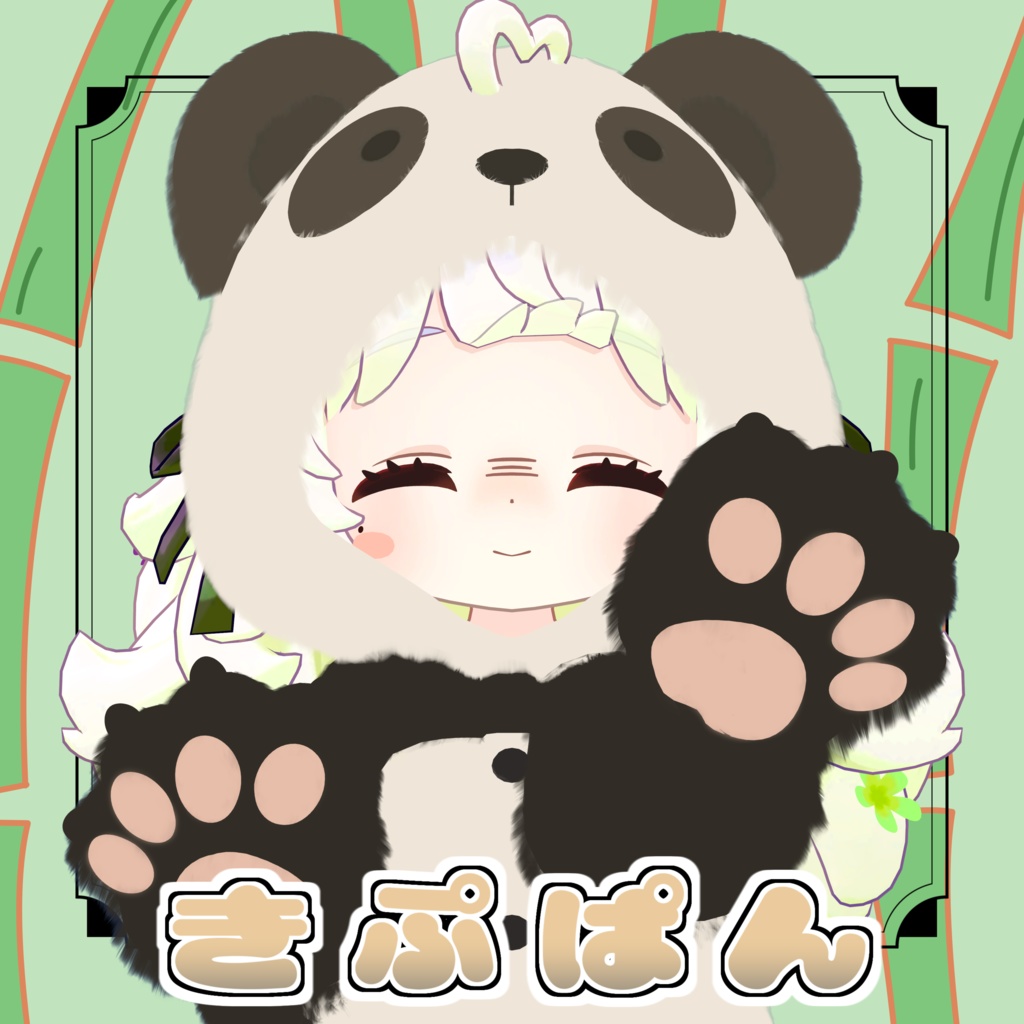 【ハロウィン限定販売】きぷぱん!!【キプフェル・まめひなた・コロネ・ネメシス・みみのこ】