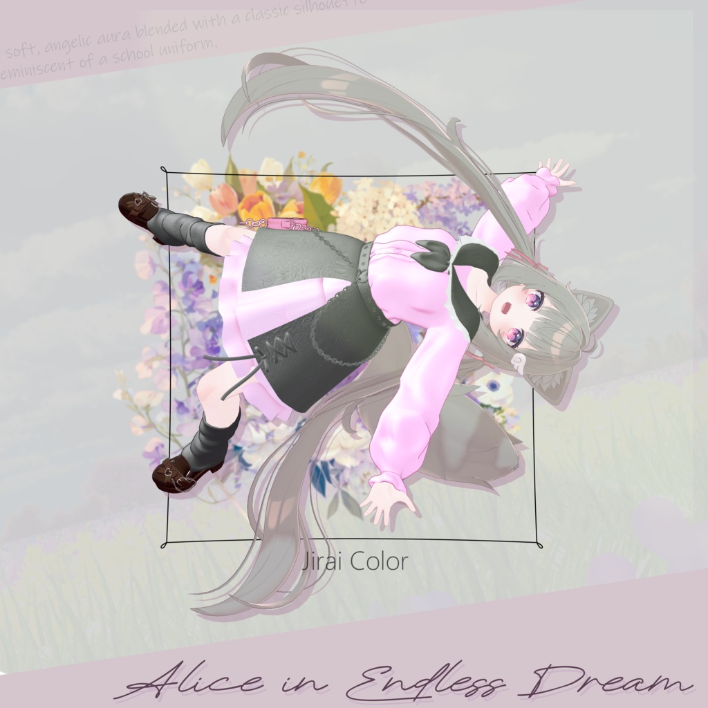 SugarHalo【5アバター対応】