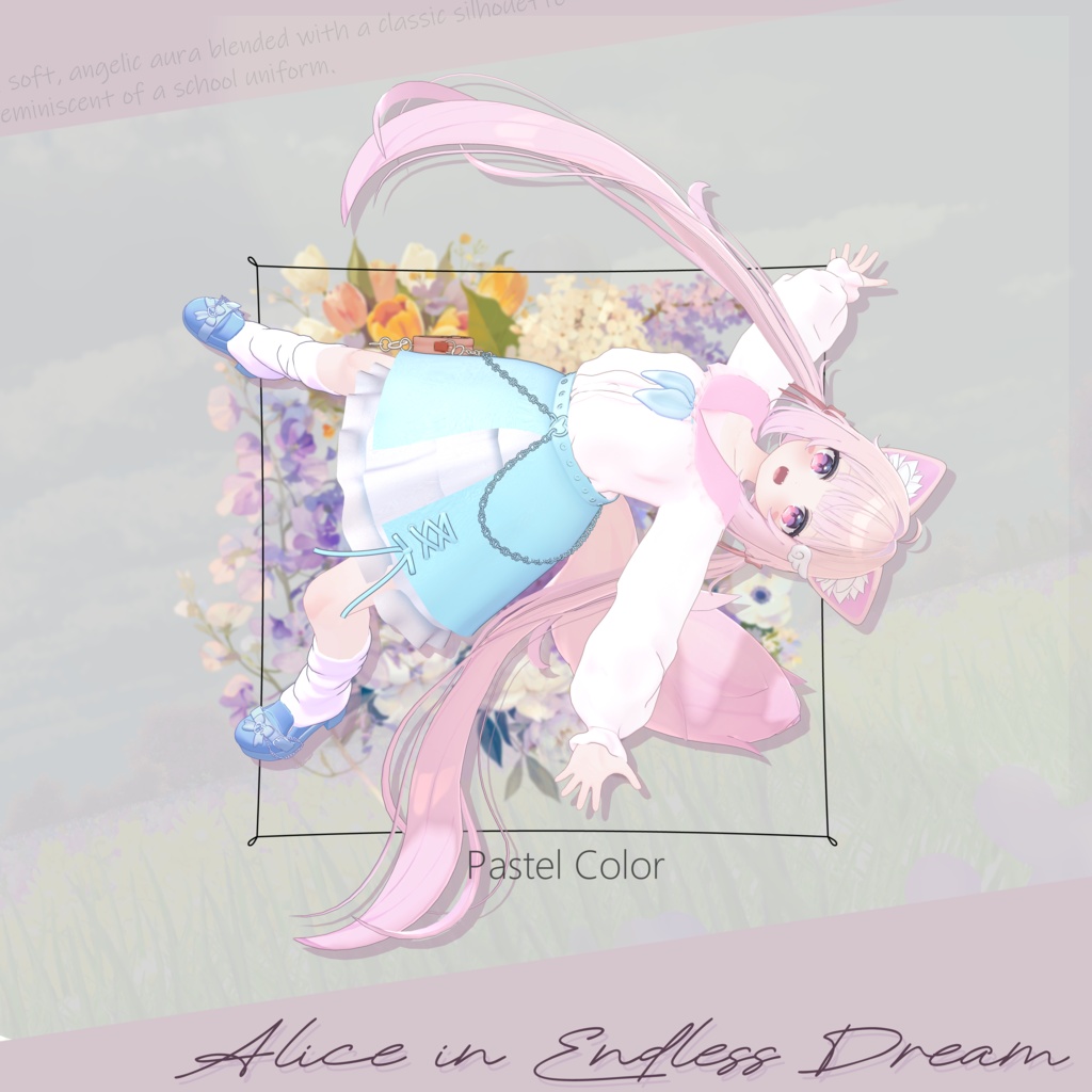 SugarHalo【5アバター対応】