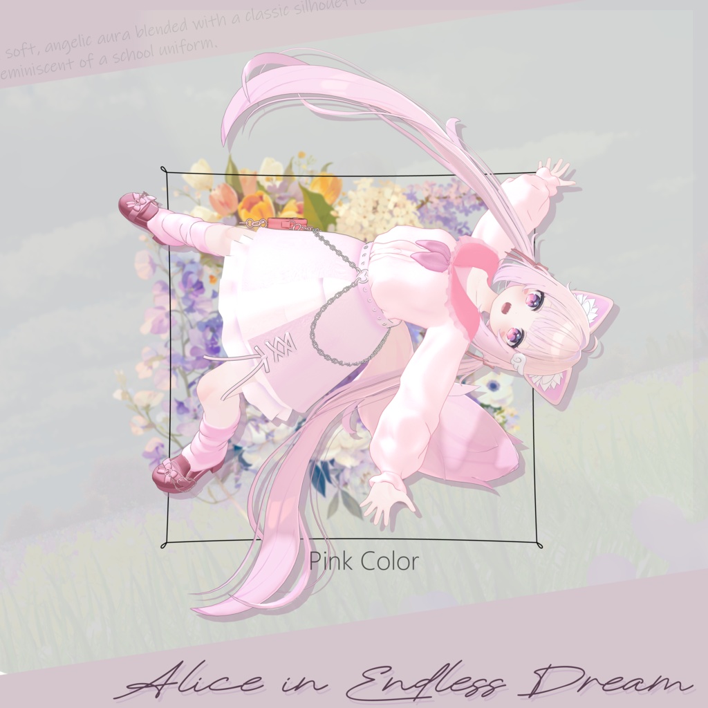 SugarHalo【5アバター対応】