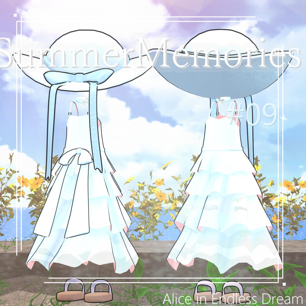 SummerMemories【4アバター対応】
