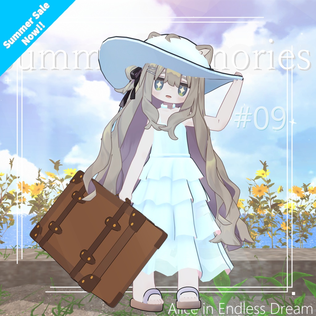 【サマーセール中】SummerMemories【4アバター対応】